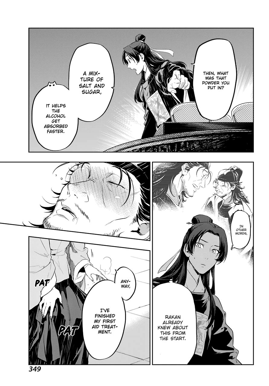 The Apothecary Diaries, Chapter 36.3 image 22
